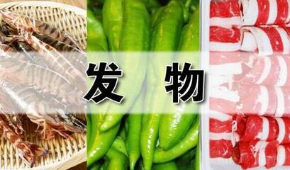 牛皮癣患者不宜吃的食物是什么？